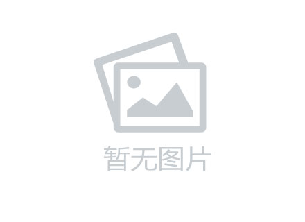 和顺
