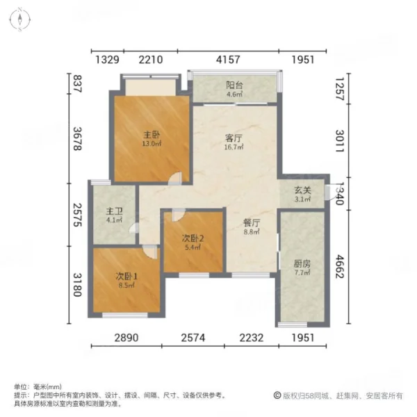 恒大翡翠华庭
