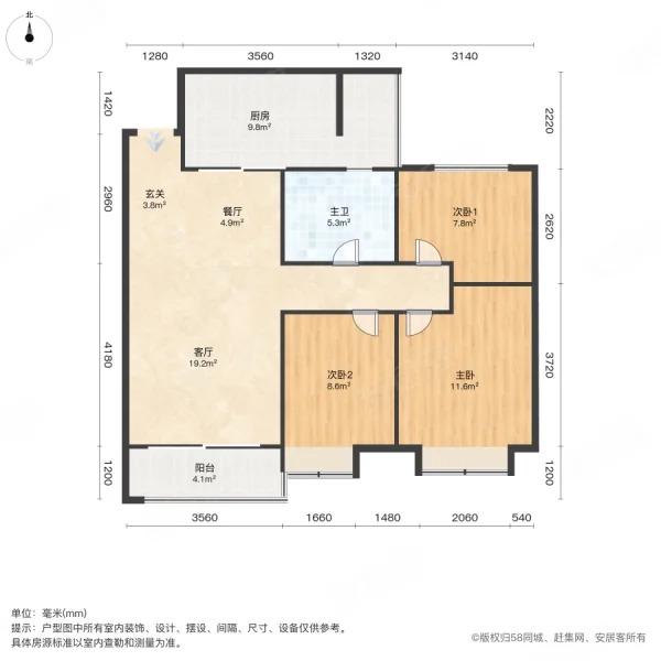恒大翡翠华庭