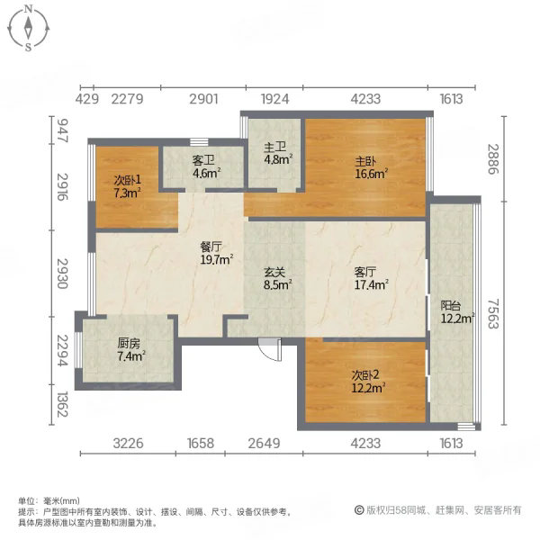 吾悦华府洋房3室2厅1卫